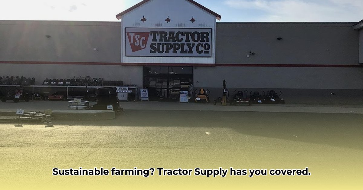 tractor-supply-cape-girardeau-missouri
